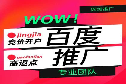 移动通信渠道开户返点分析